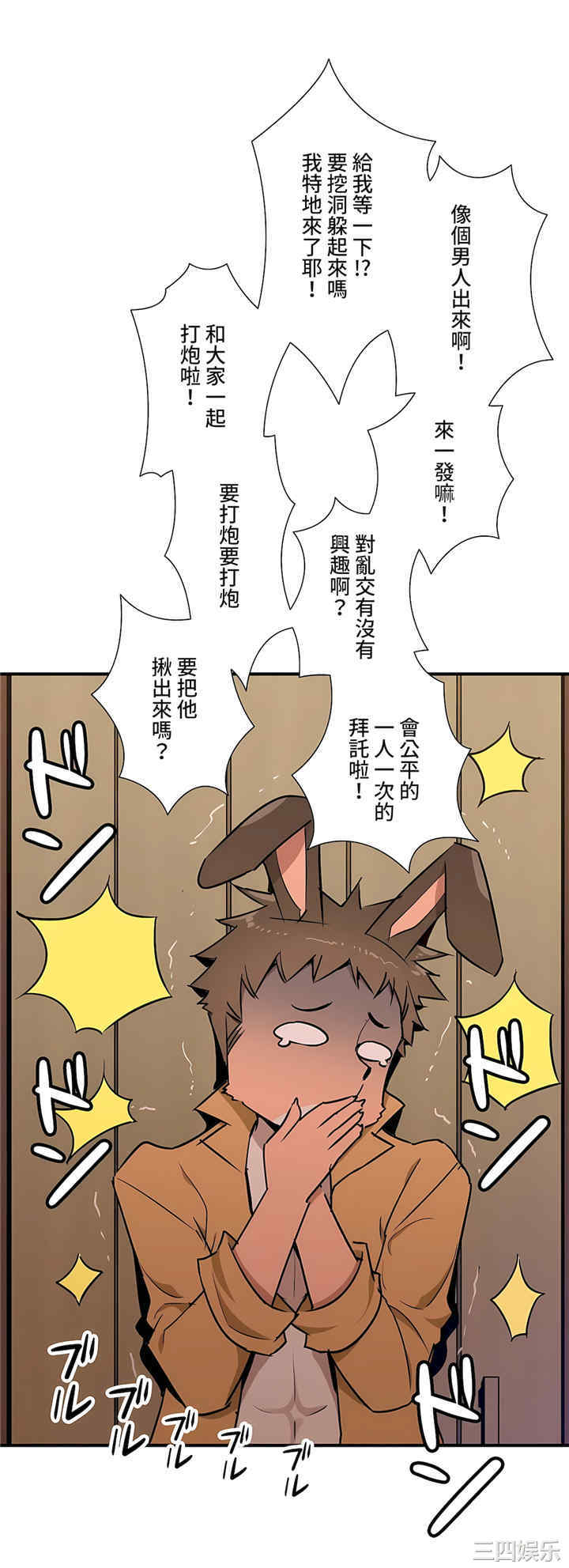 第28张