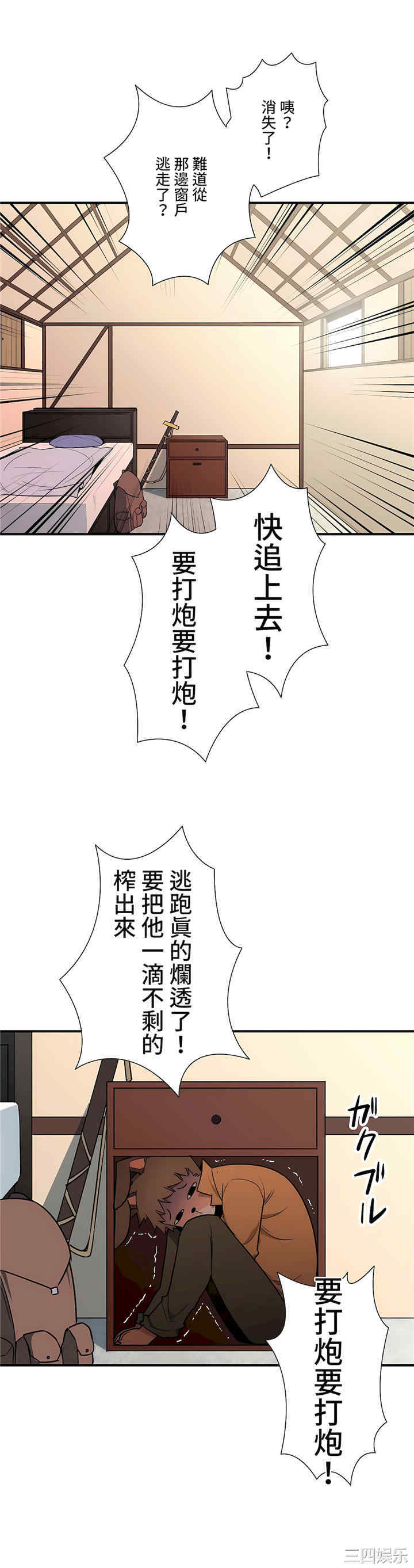 第30张