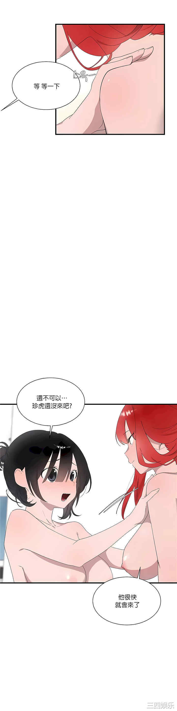 第21张