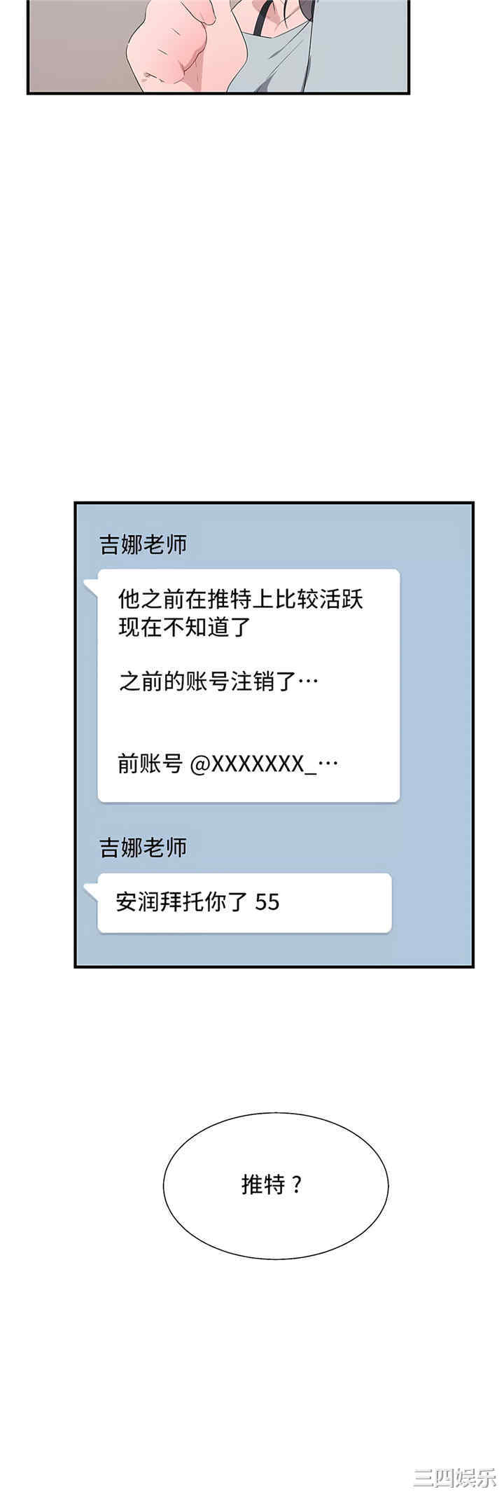 第20张