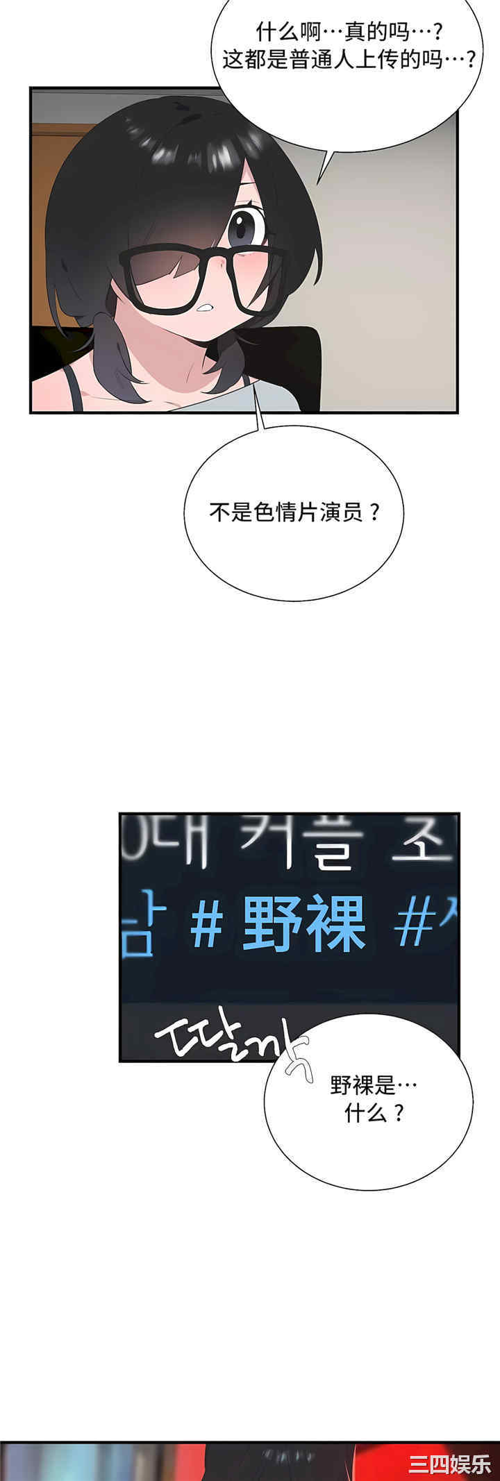 第27张