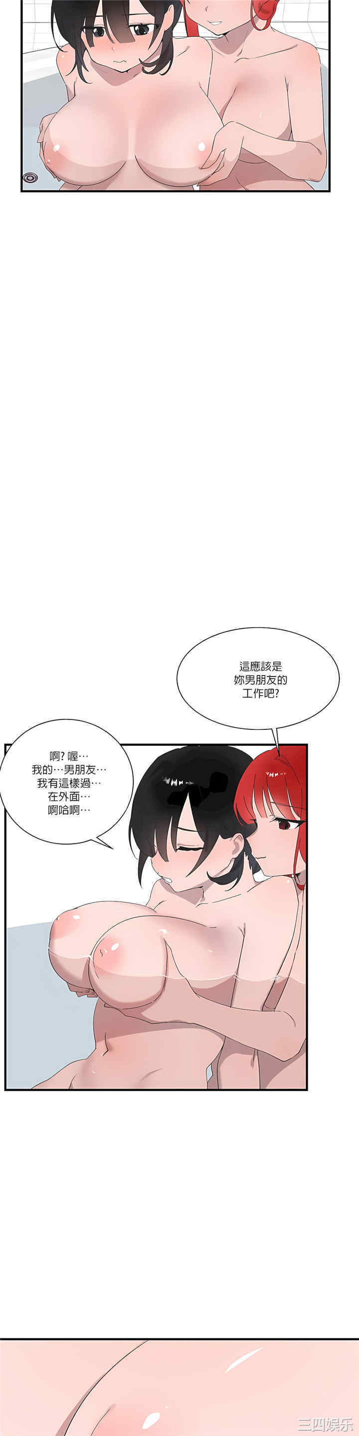 第25张