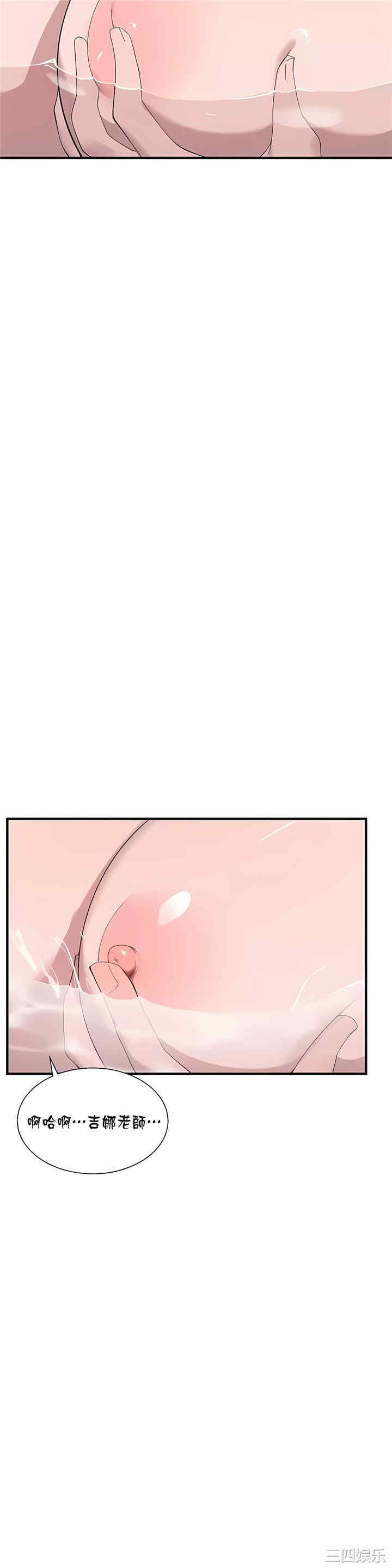 第26张