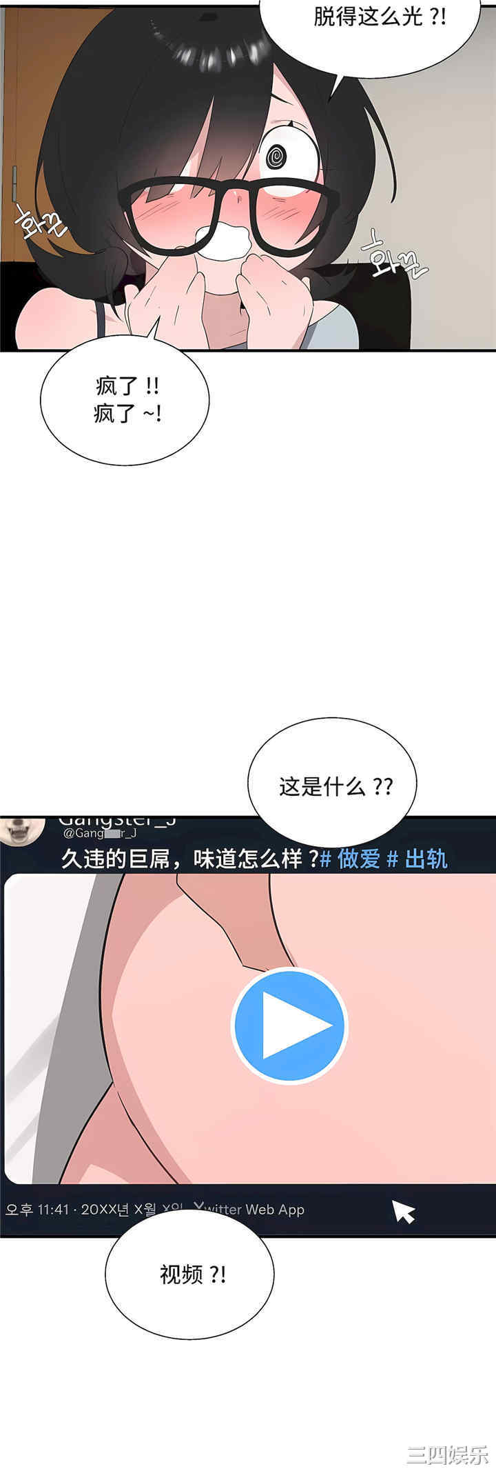 第31张