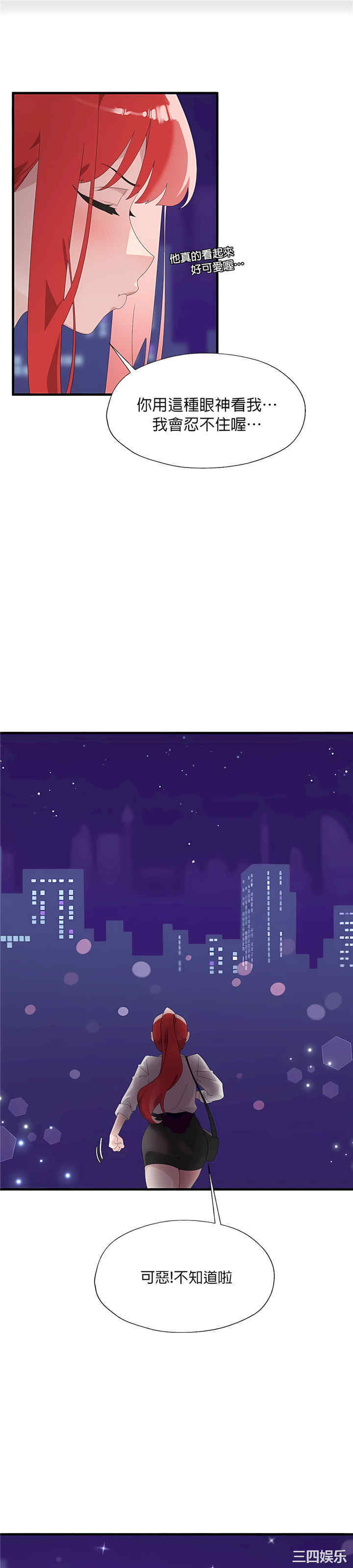 第19张