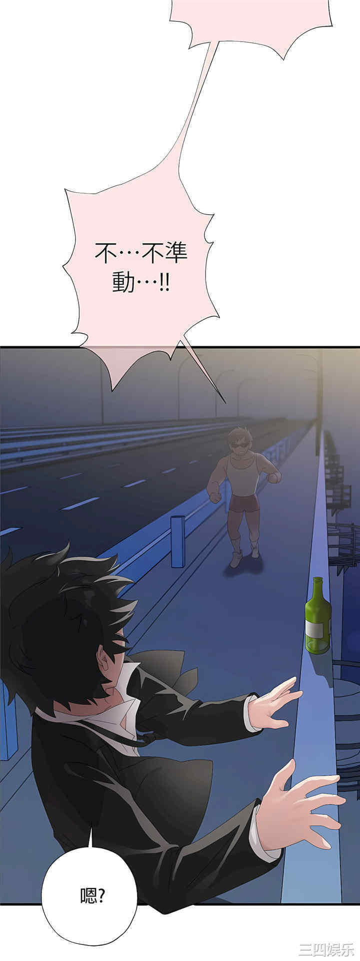 第24张