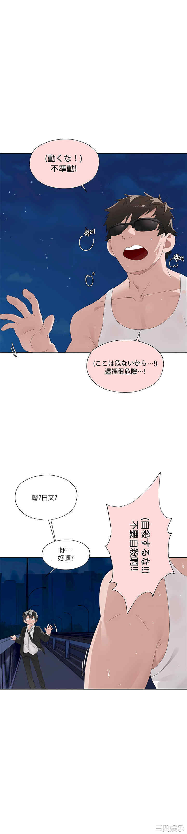 第25张