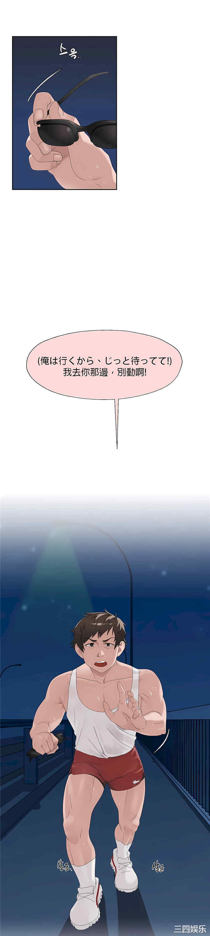 第26张