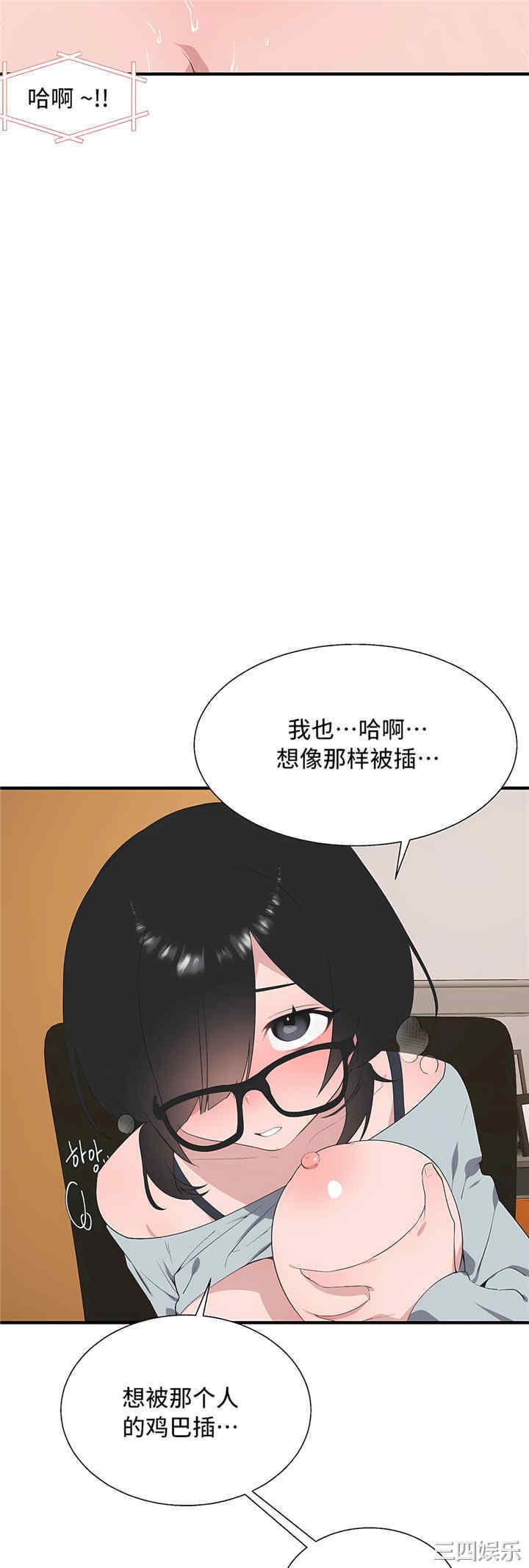第46张