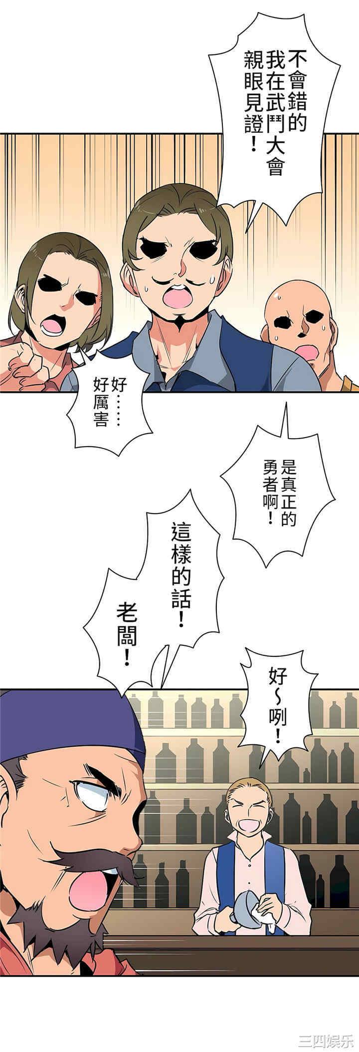 第19张