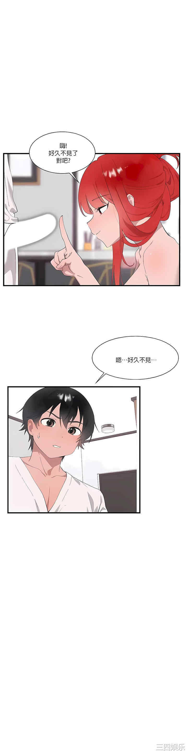 第35张