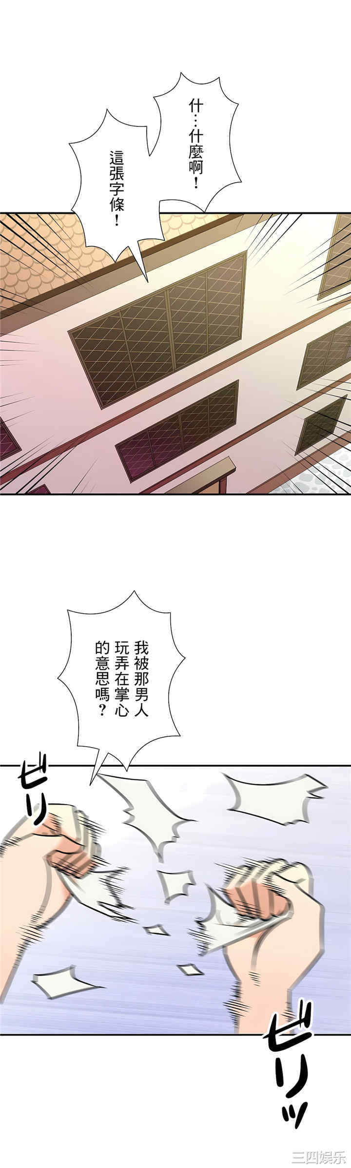第27张