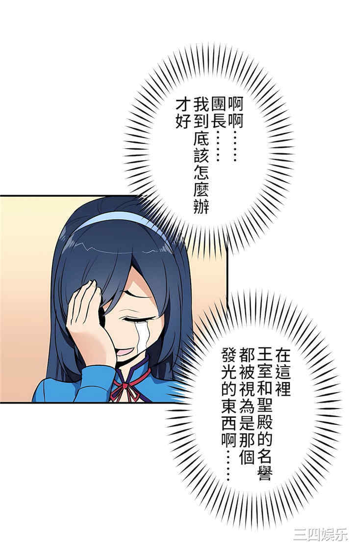 第21张