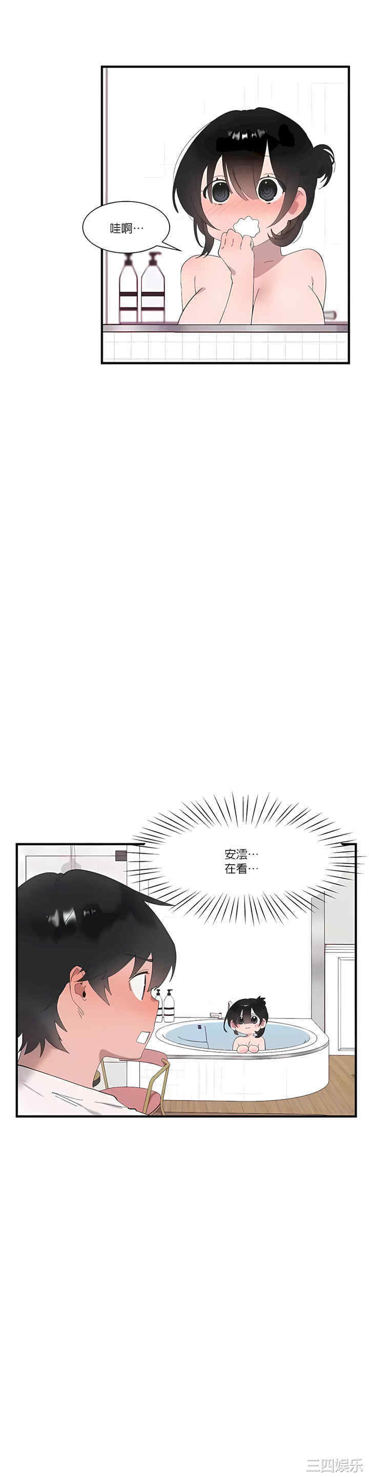 第37张