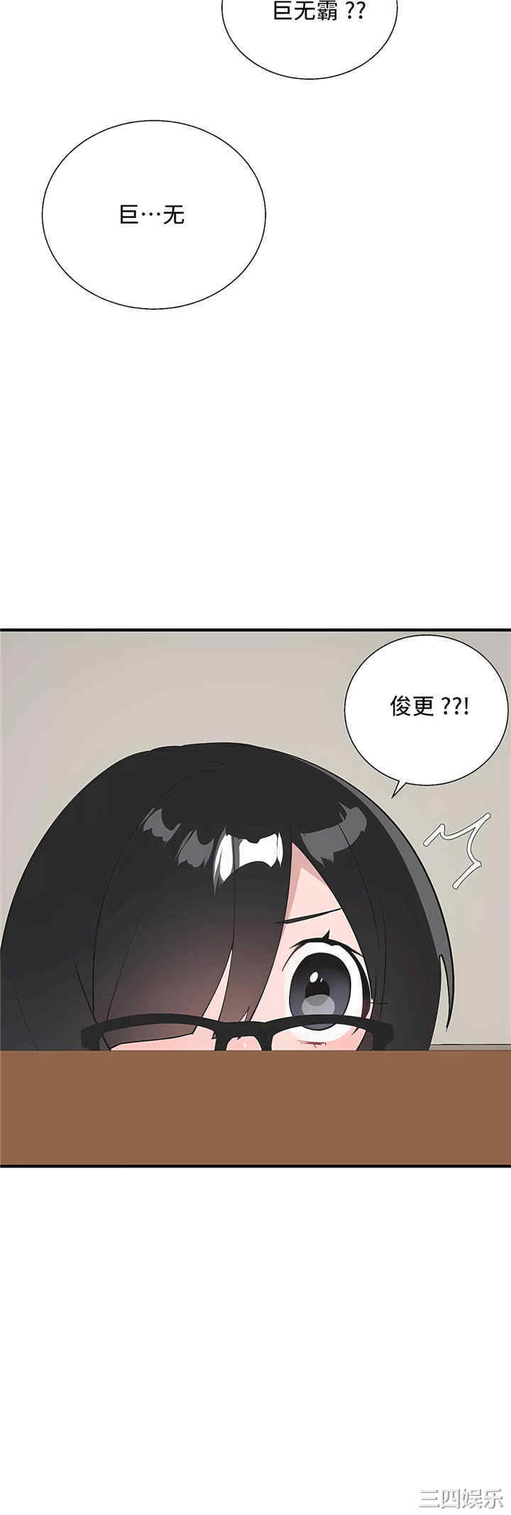 第52张