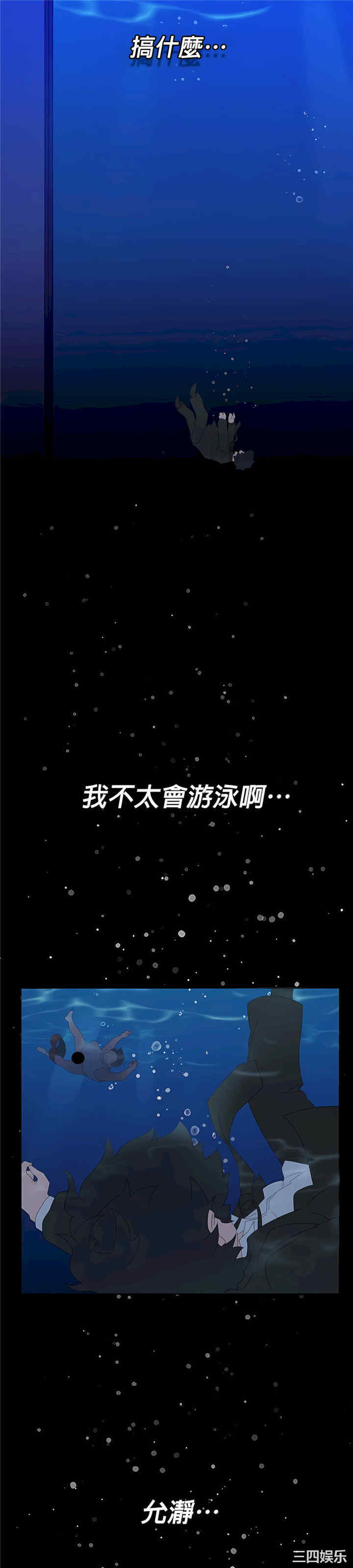 第34张