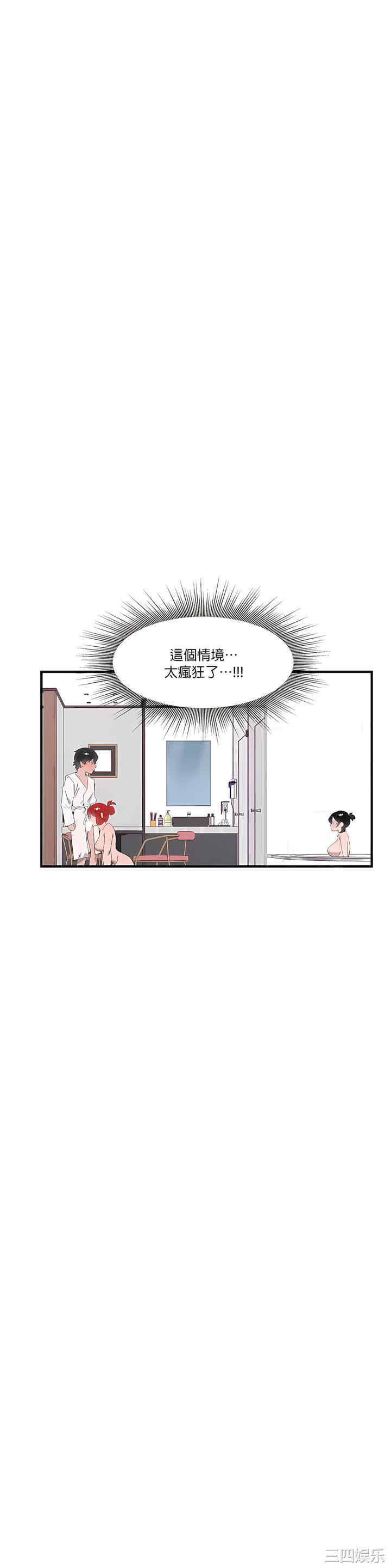 第38张