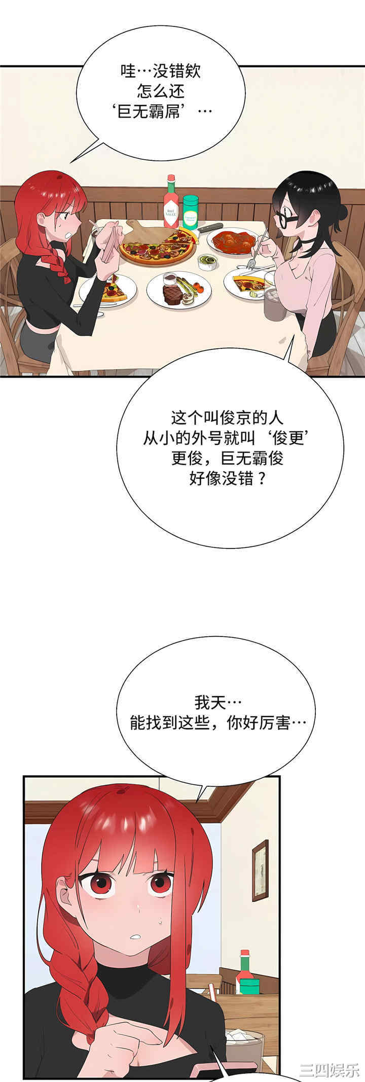 第56张