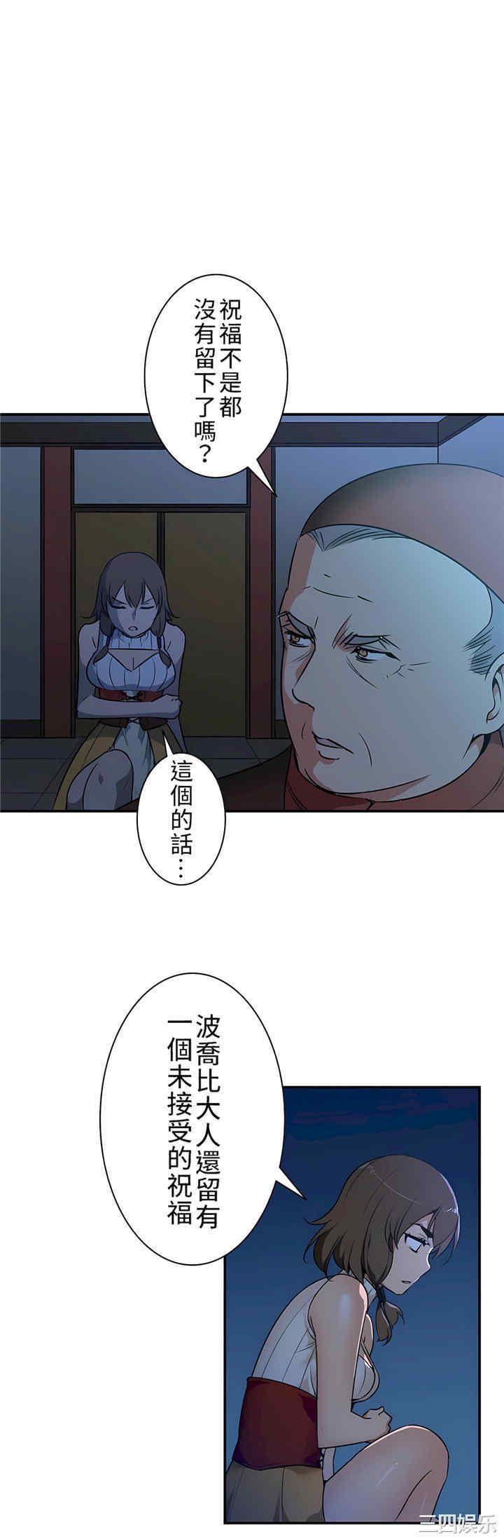 第26张