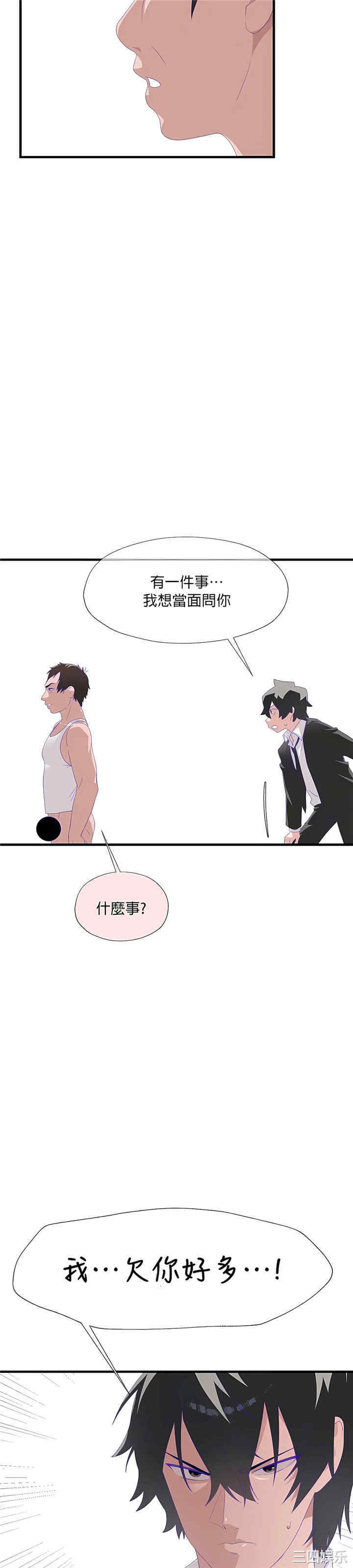 第39张
