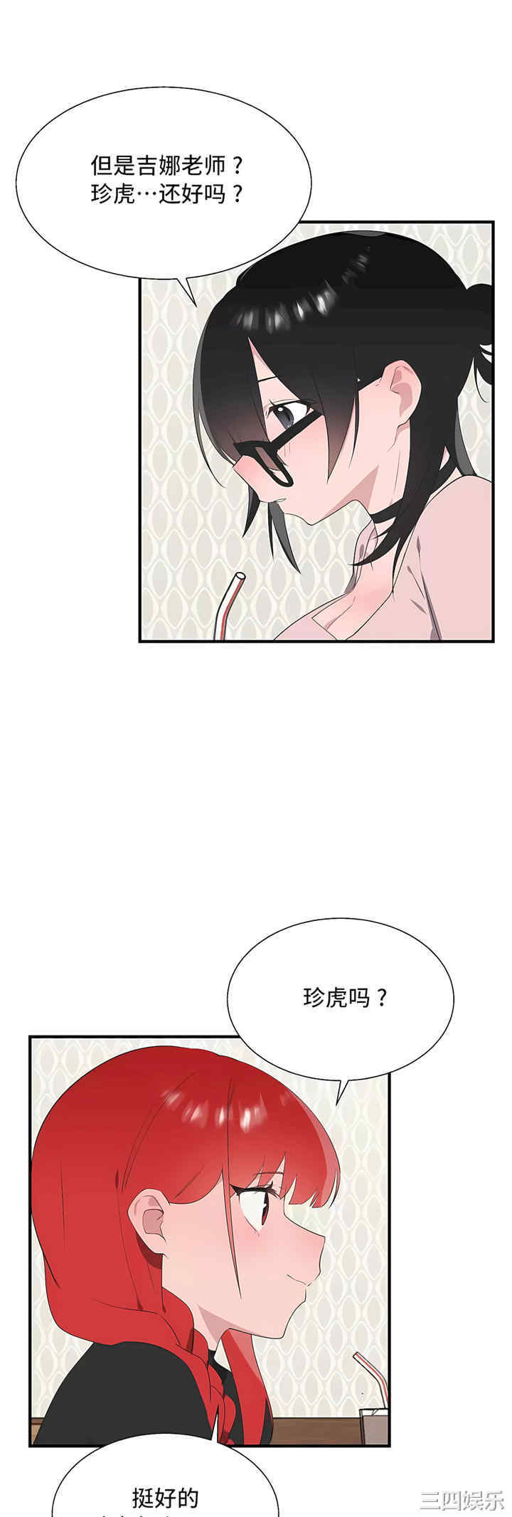 第60张