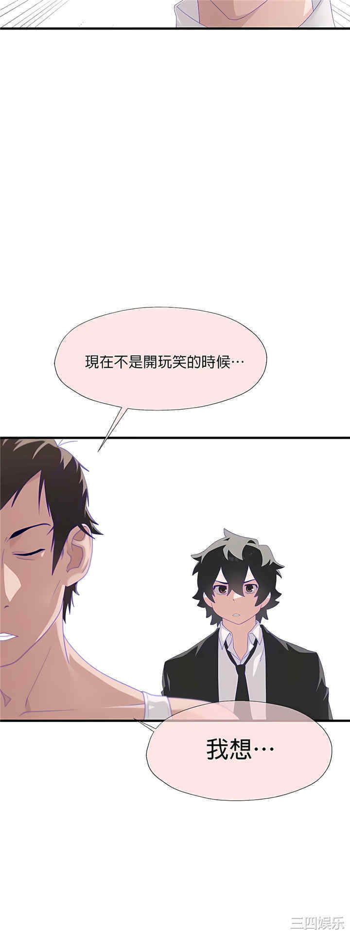 第40张
