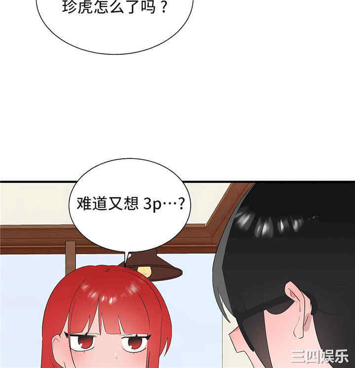 第61张
