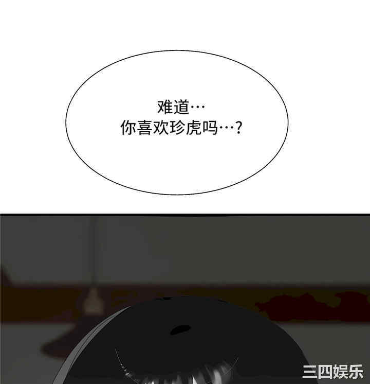 第65张