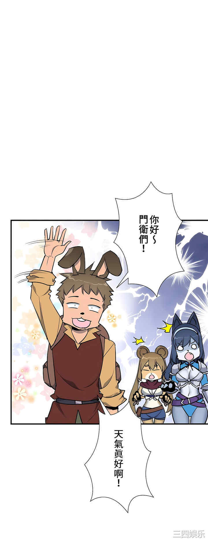 第21张