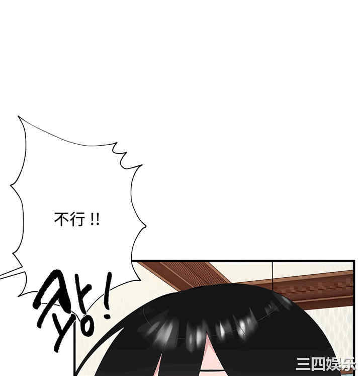 第69张