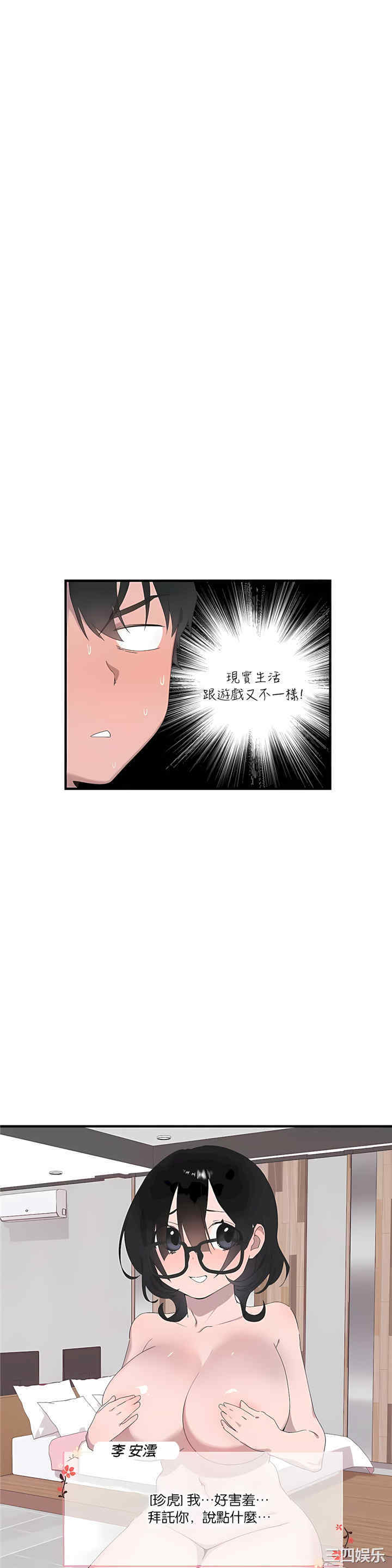 第46张