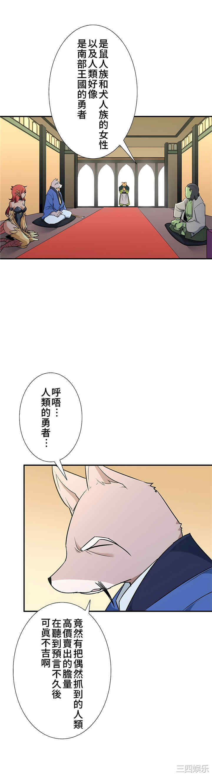 第28张