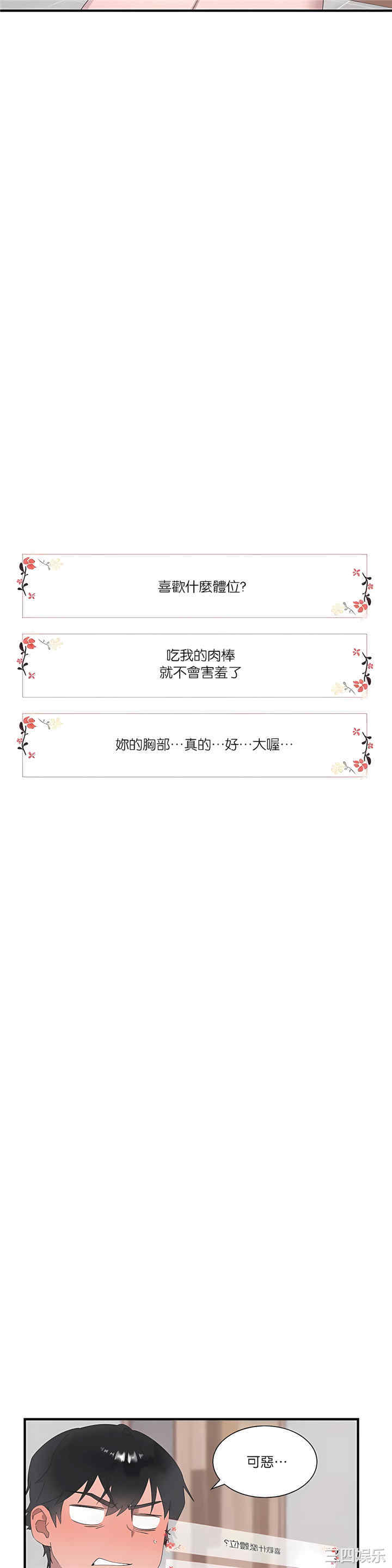 第47张