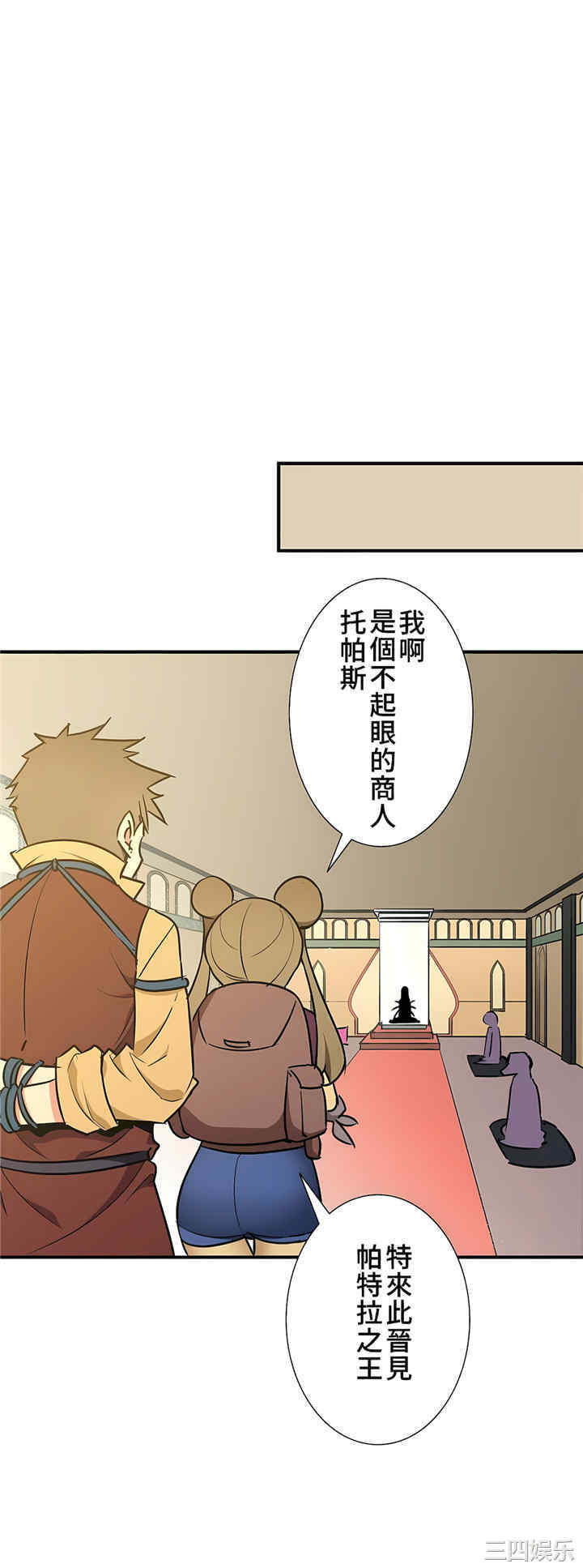 第30张