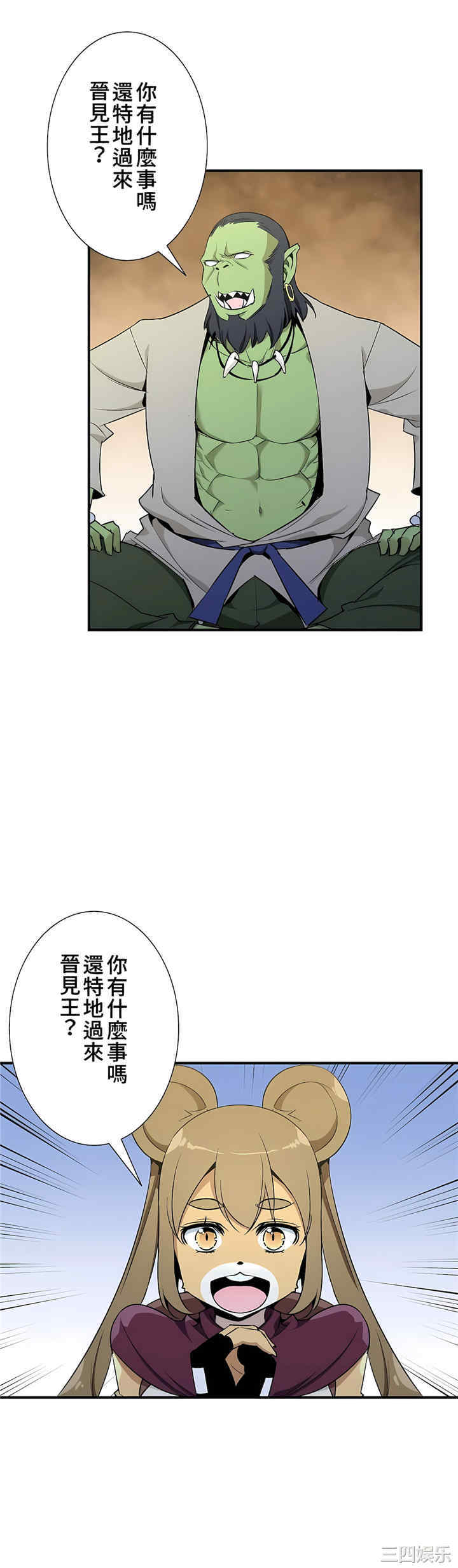第31张