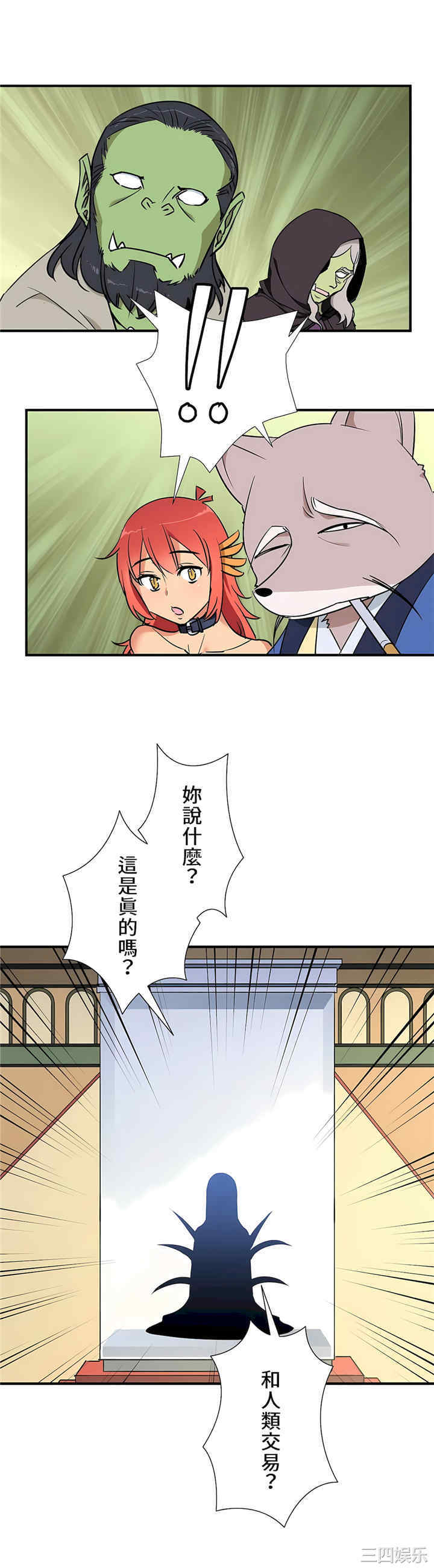 第32张