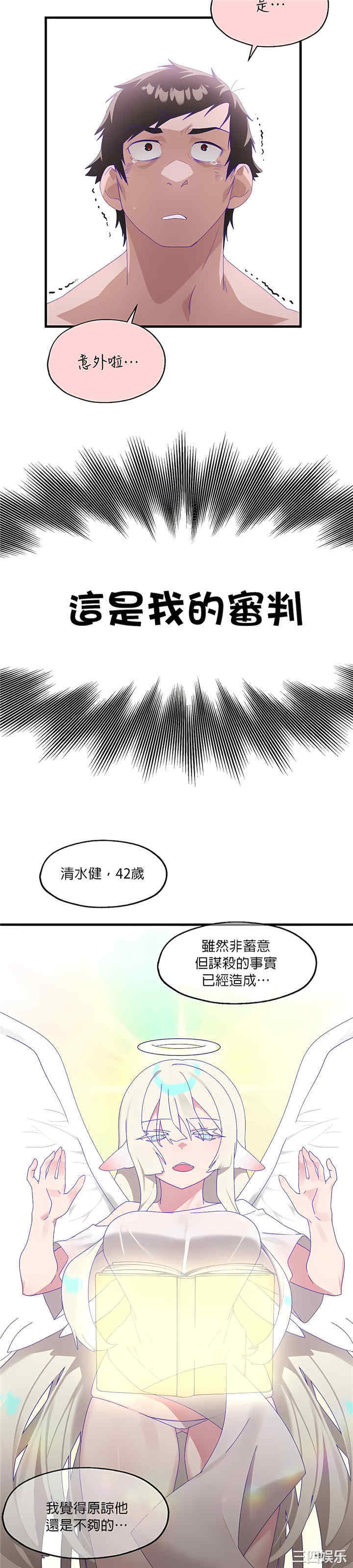 第19张
