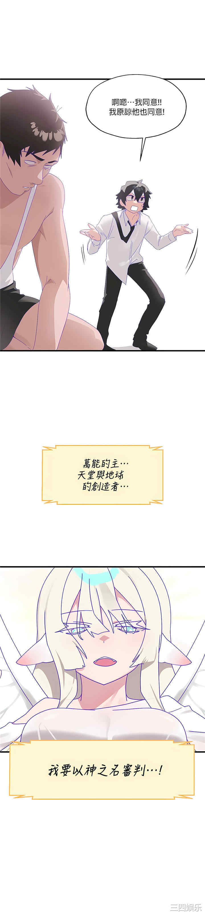 第21张