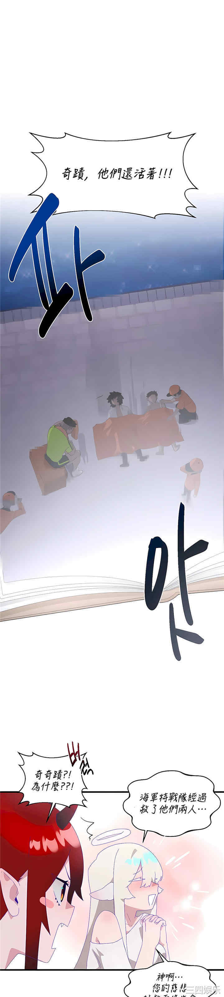 第25张