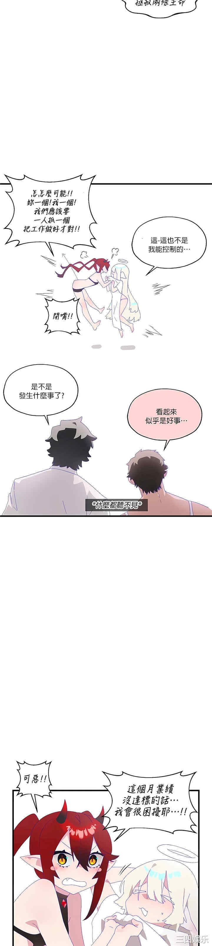 第26张