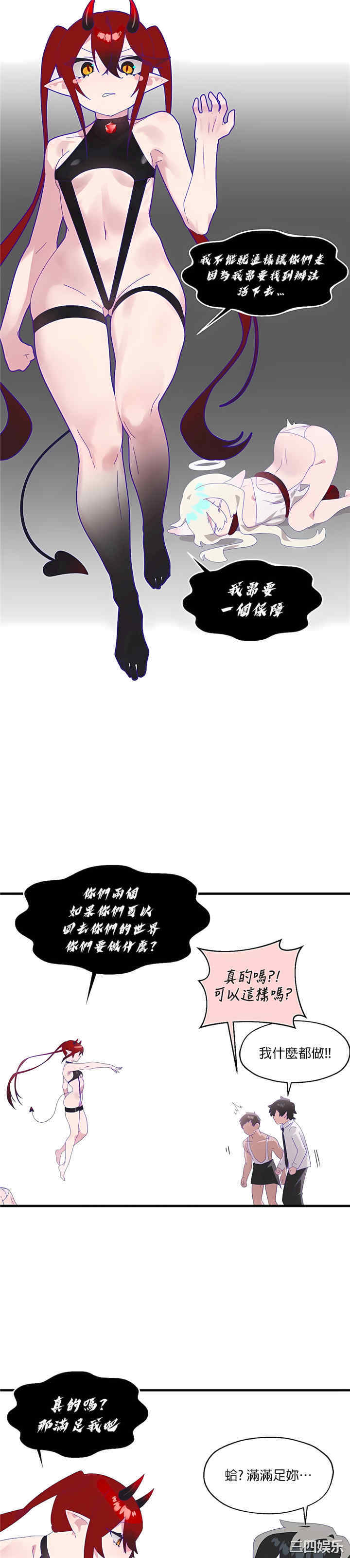 第30张