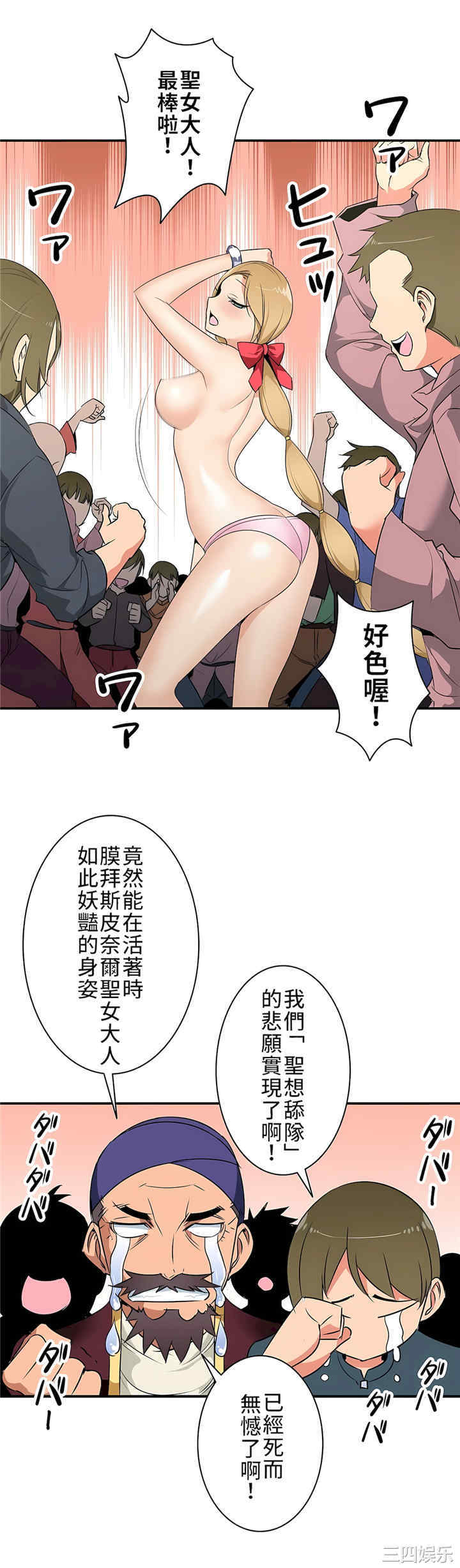 第20张