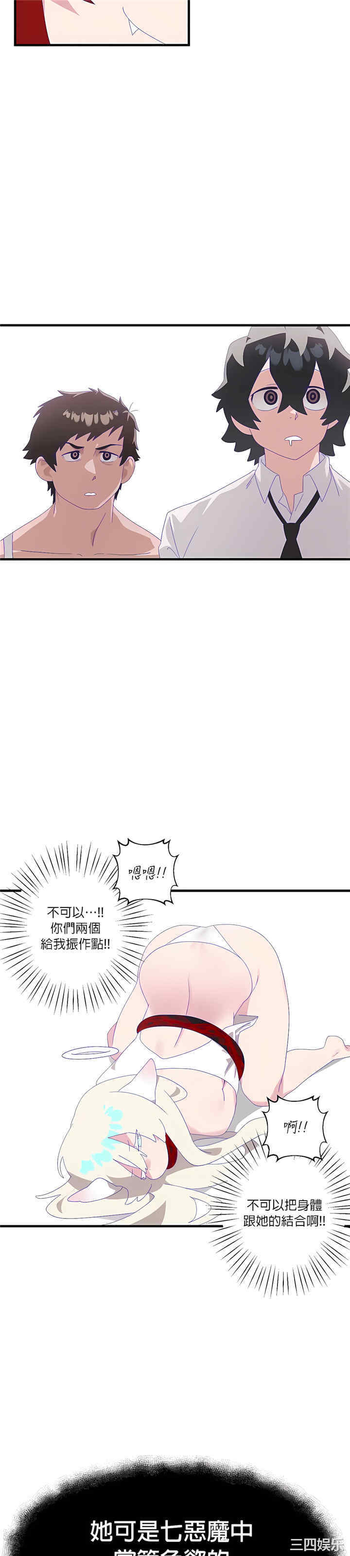 第32张