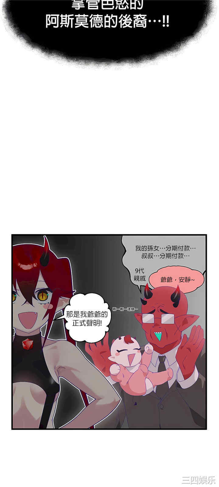 第33张