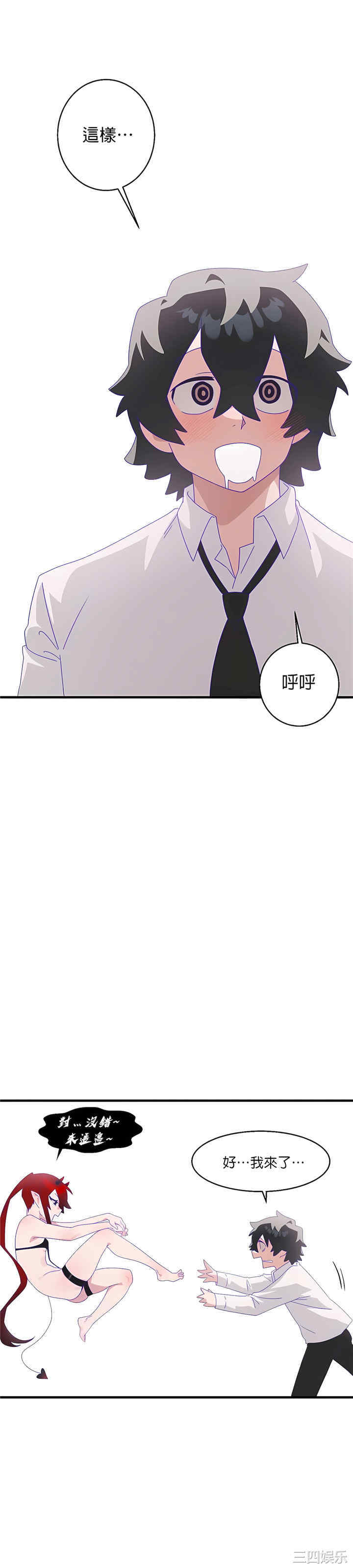 第35张