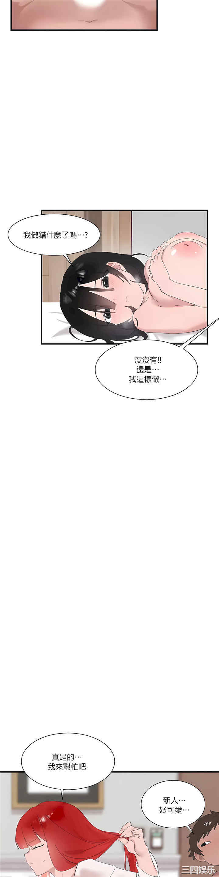 第22张