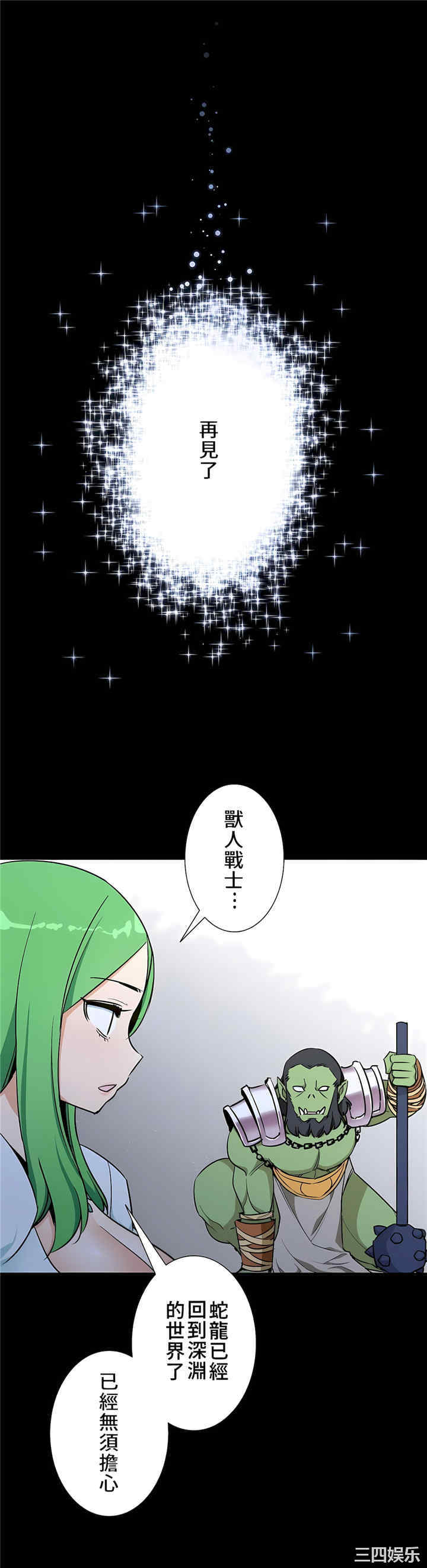 第29张
