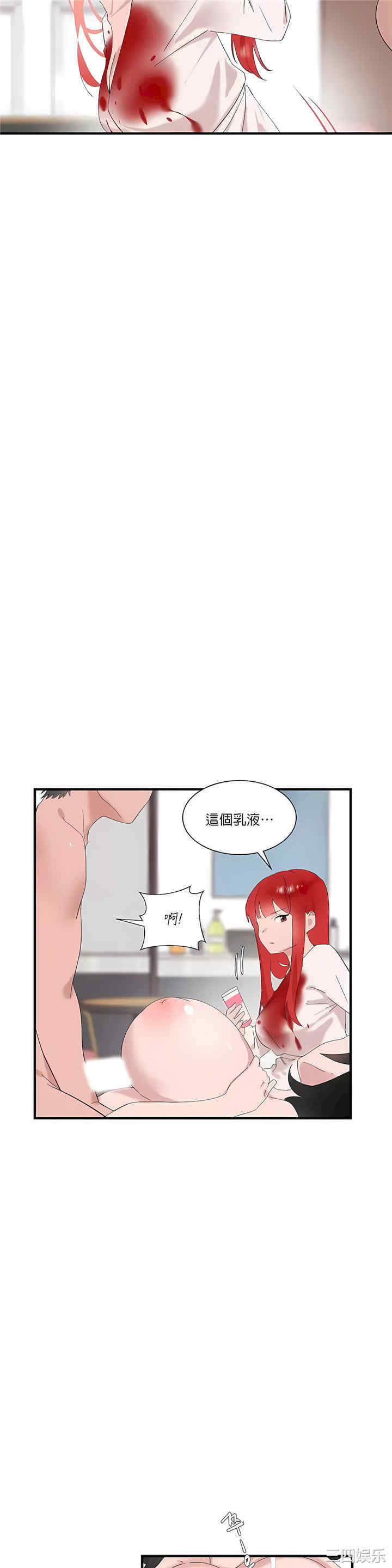第23张