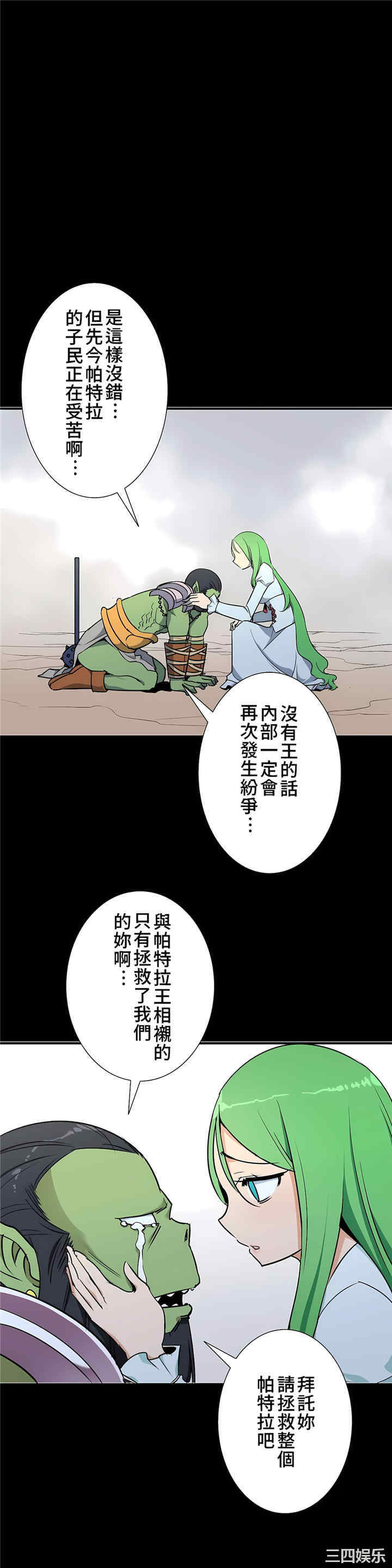 第32张