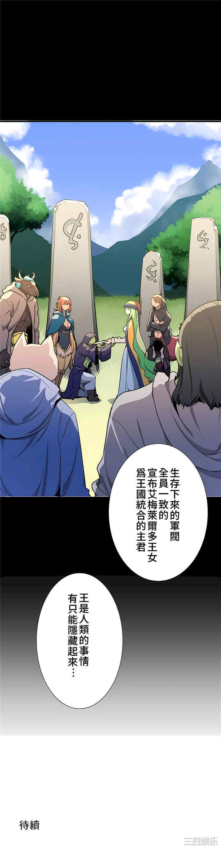 第33张